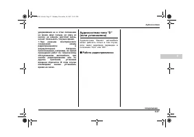 Страница 249