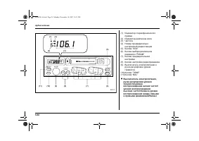 Страница 250