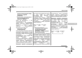 Страница 251