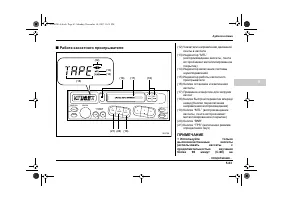 Страница 255