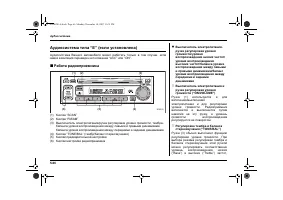 Страница 258