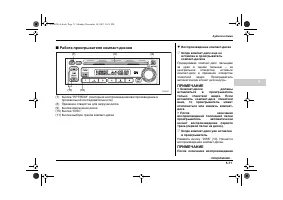 Страница 263