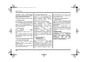 Страница 264
