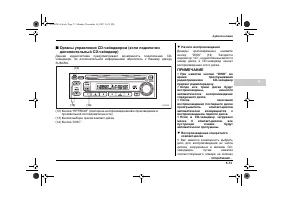 Страница 265