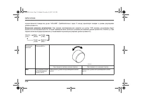 Страница 268