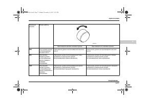 Страница 269