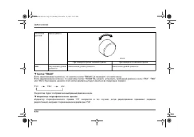 Страница 270