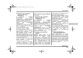 Страница 271