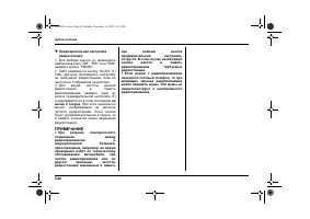 Страница 272