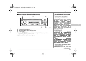 Страница 273