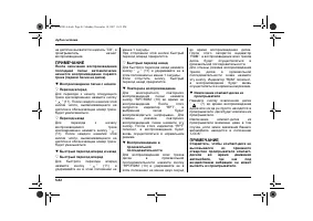 Страница 274