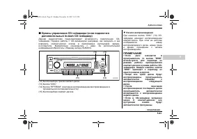 Страница 275