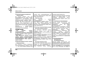 Страница 276