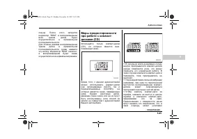 Страница 277