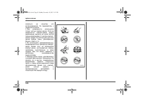 Страница 278