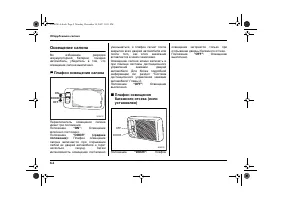 Страница 282