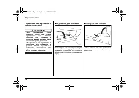 Страница 284