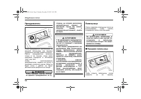 Страница 286