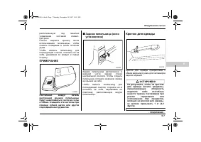 Страница 287