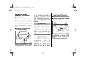 Страница 288