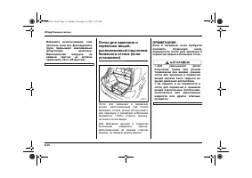Страница 290
