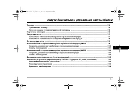 Страница 293