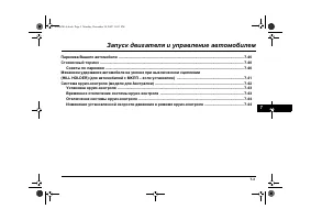 Страница 295