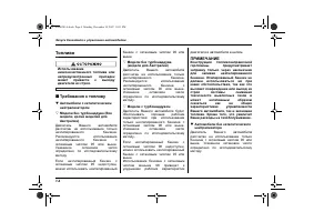 Страница 296