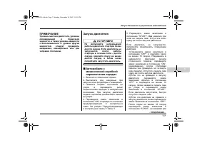 Страница 299