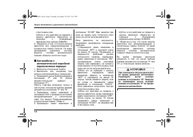 Страница 300
