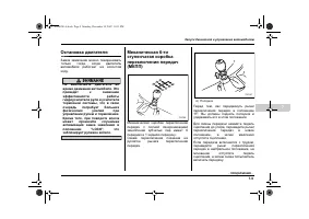 Страница 301