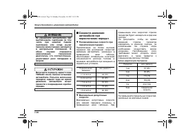 Страница 302