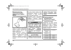 Страница 304