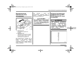 Страница 307