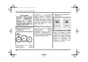 Страница 308