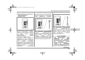 Страница 309