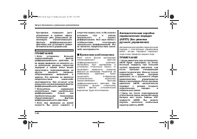 Страница 310