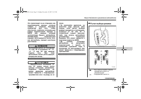 Страница 311