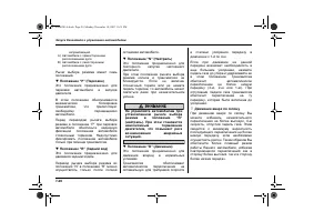 Страница 312