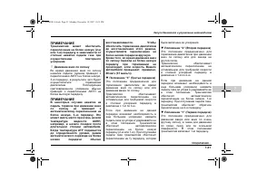 Страница 313