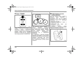 Страница 316