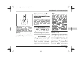 Страница 317