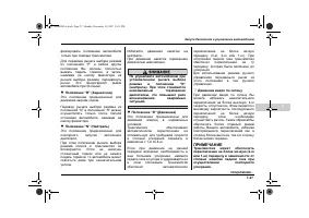 Страница 319