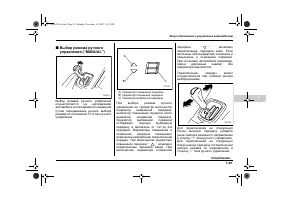 Страница 321