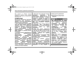 Страница 322