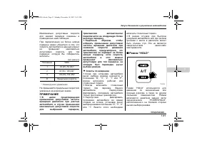 Страница 323