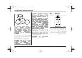 Страница 324
