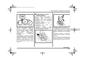Страница 325