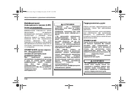Страница 326