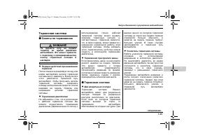 Страница 327